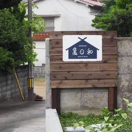 Image 6 - Onomichi, Hiroshima, Japan - House for rent