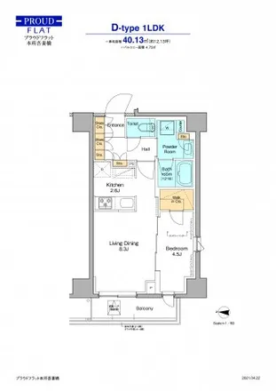 Image 2 - unnamed road, Honjo 4-chome, Sumida, 130-0001, Japan - Apartment for rent
