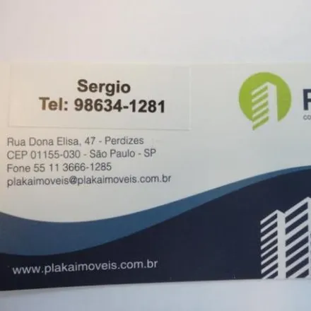 Rent this 2 bed apartment on Rua Barão do Bananal 640 in Pompéia, São Paulo - SP