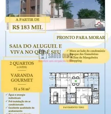 Buy this 2 bed apartment on Rua Severina de Arruda Abel in Portal do Sol, João Pessoa - PB