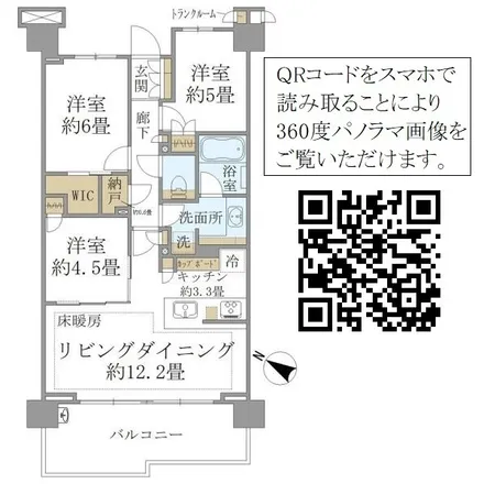 Image 2 - unnamed road, Oyama-nishicho, Itabashi, 173-0034, Japan - Apartment for rent