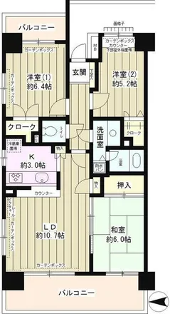 Image 2 - 12, Musashino, 180-0024, Japan - Apartment for rent