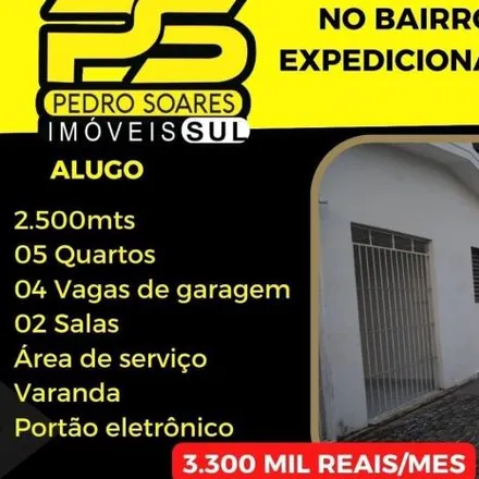 Image 2 - Rua Luiz Lianza, Expedicionários, João Pessoa - PB, 58042-005, Brazil - House for rent
