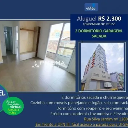 Image 2 - Antônio Ângelo Barin, Rua Silva Jardim 1280, Nossa Senhora do Rosário, Santa Maria - RS, 97010-490, Brazil - Apartment for rent