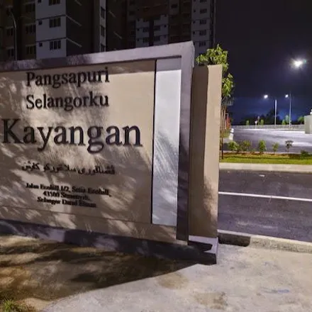 Image 1 - unnamed road, Setia EcoHill, Kajang Municipal Council, Selangor, Malaysia - Apartment for rent