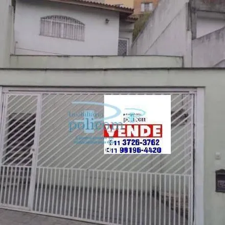 Buy this 1 bed house on Rua João Geraldo dos Santos in Vila Sônia, São Paulo - SP