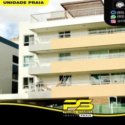 Image 2 - Comic House, Avenida Nego 255, Tambaú, João Pessoa - PB, 58039-151, Brazil - Apartment for sale