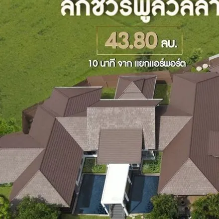 Buy this 4 bed house on Tonkam Soi 2 in Ban Si Pan Khrua, Saraphi District