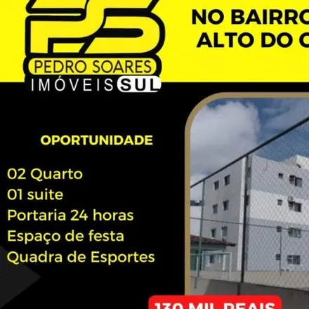 Image 2 - Rua Visconde de Ouro Preto, Alto do Céu, João Pessoa - PB, 58027-773, Brazil - Apartment for sale
