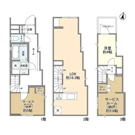 Image 2 - unnamed road, Asagaya kita 3, Suginami, 167-0012, Japan - Apartment for rent