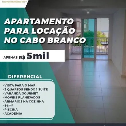 Image 2 - Avenida Índio Arabutan 1262, Cabo Branco, João Pessoa - PB, 58045-000, Brazil - Apartment for rent