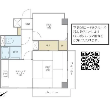 Image 2 - unnamed road, Honkomagome 6-chome, Bunkyo, 112-0011, Japan - Apartment for rent