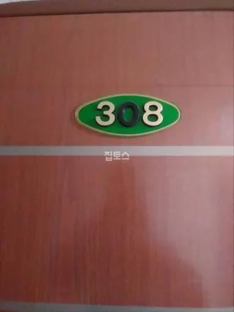 Image 9 - 서울특별시 광진구 중곡동 49-42 - Apartment for rent