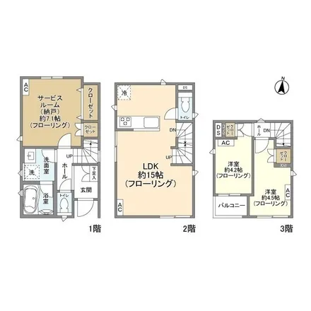 Image 2 - unnamed road, Nishiminemachi, Ota, 145-0076, Japan - Apartment for rent