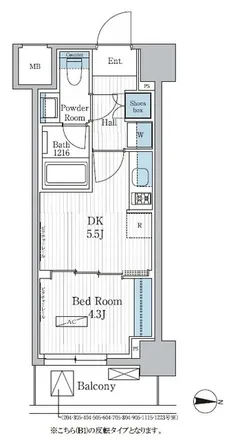 Image 2 - unnamed road, Toyo 6-chome, Koto, 135-0016, Japan - Apartment for rent