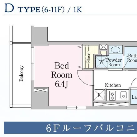 Image 2 - unnamed road, Honan 1-chome, Suginami, 151-0073, Japan - Apartment for rent