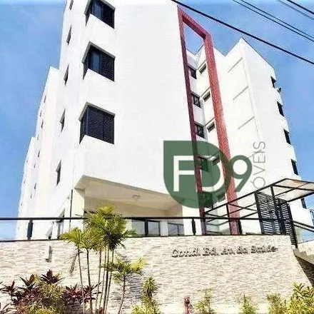 Buy this 2 bed apartment on Avenida da Saúde in São Vito, Americana - SP