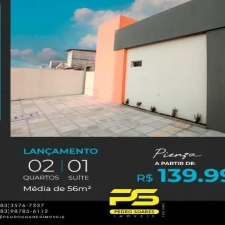Buy this 2 bed house on Rua Cícero Bento Sobrinho in João Paulo II, João Pessoa - PB