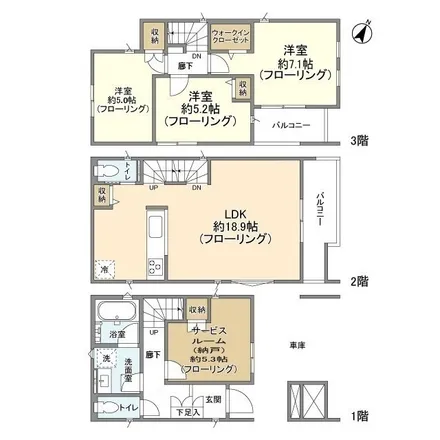 Image 2 - unnamed road, Yanagihara, Adachi, 120-0022, Japan - Apartment for rent