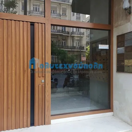 Image 2 - ΣΚΑΛΑΚΙΑ, Γύζη Νικολάου, Athens, Greece - Apartment for rent