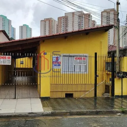 Image 2 - Viela Ival, Picanço, Guarulhos - SP, 07124-075, Brazil - House for sale